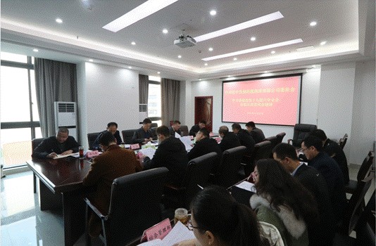 巴中發(fā)展控股集團(tuán)學(xué)習(xí)貫徹黨的十九屆六中全會(huì)、市第五次黨代會(huì)精神