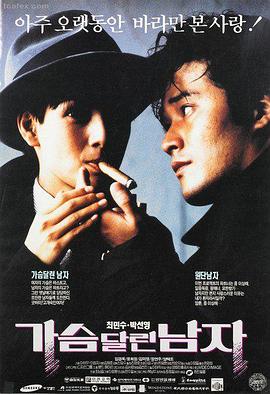 电影《深海危机》封面